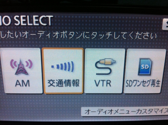 Panasonic CN-MW200D DVD MP3 IPOD SD/HC CD Camera Back มือ2 ญี่ปุ่น