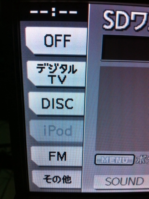 Panasonic CN-MW200D DVD MP3 IPOD SD/HC CD Camera Back มือ2 ญี่ปุ่น