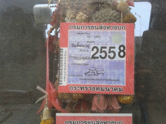 ขาย 6 ล้อดั้ม HINO FD เครื่อง HO6C Turbo 210 แรงม้า คัสซีสวย เบรคทิฟฟี่ พาวเวอร์ ทะเบียนพร้อมโอน ราคาคุยกันได้ครับ