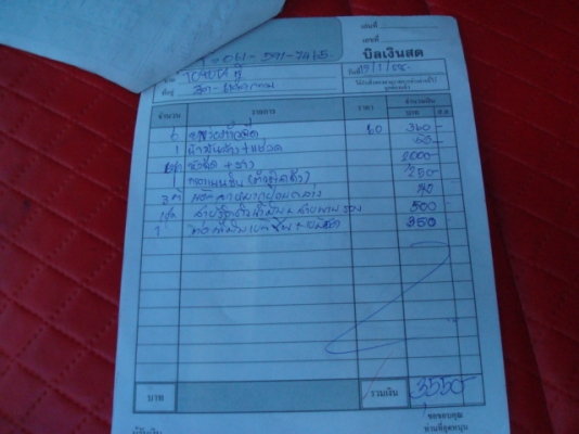 ขายด่วน43000