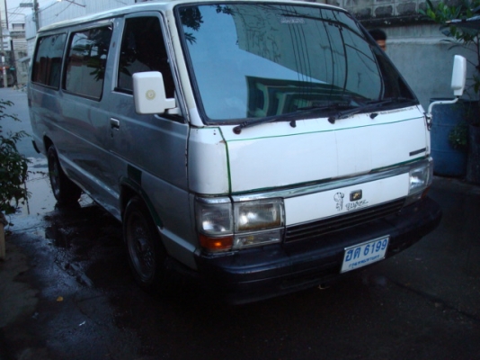 ขายด่วน43000