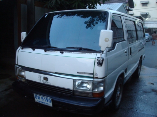 ขายด่วน43000