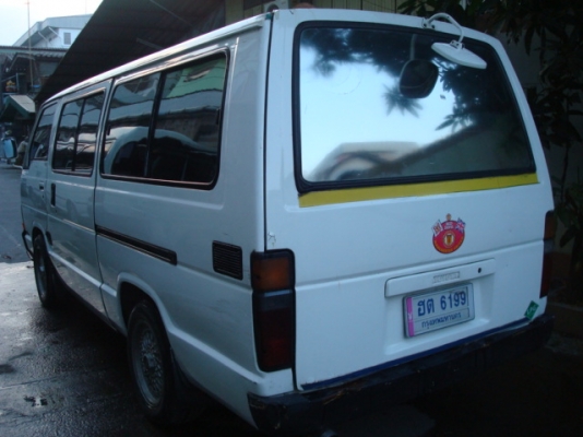 ขายด่วน43000