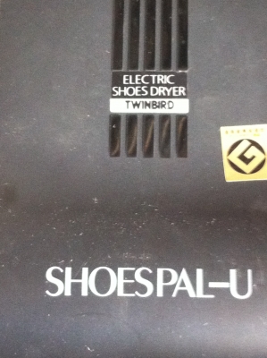 เครื่องเป่าแห้งรองเท้า SHOES DRYER ช่วยให้รองเท้าแห้งสนิทจากจุดที่แสงและความร้อนไม่ถึง