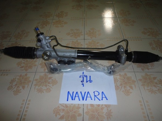 แร็คพาวเวอร์ครับ/และทางเรายังมีอะไหล่อีกหลายอย่างครับ แร็คพาวเวอร์ครับ/และทางเรายังมีอะไหล่อีกหลายอย่างครับ