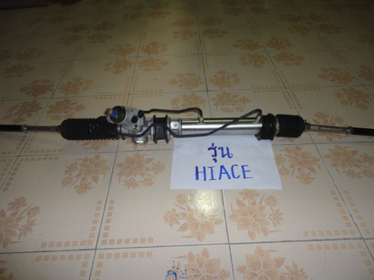 แร็คพาวเวอร์ครับ/และทางเรายังมีอะไหล่อีกหลายอย่างครับ แร็คพาวเวอร์ครับ/และทางเรายังมีอะไหล่อีกหลายอย่างครับ