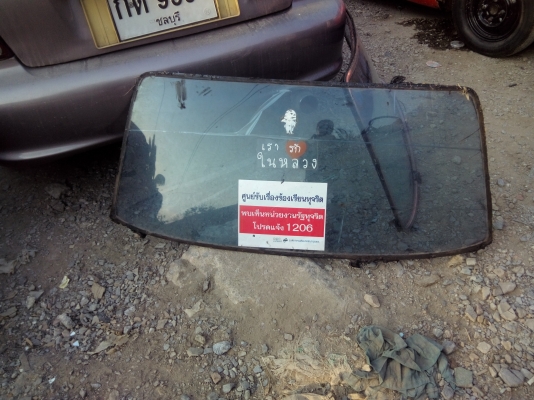 ขายอะไหล่ โตโยต้า RT100 หลายรายการ