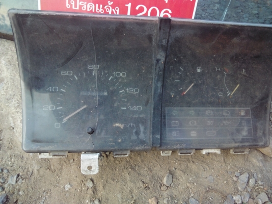 เรือนไมล์ URVAN ราคา800บาท