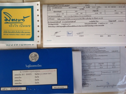 นิสสัน บิ๊กเอ๊ม แค๊ป พวงมาลัยเพาเวอร์ เครื่องคัทซี ชั้นหนึ่งเลยครับ