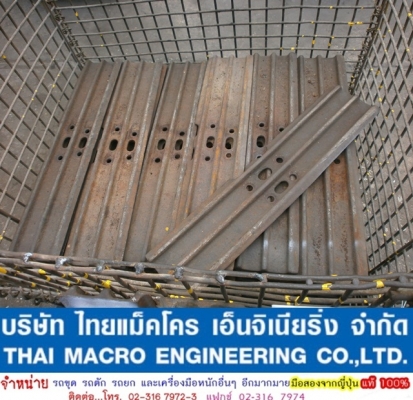 แผ่นแทรค PC100-3  (ยาว 70 cm. รู 14 mm)