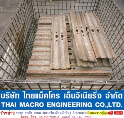 แผ่นแทรค PC100/PC120  (ยาว 70 cm. รู 14 mm)