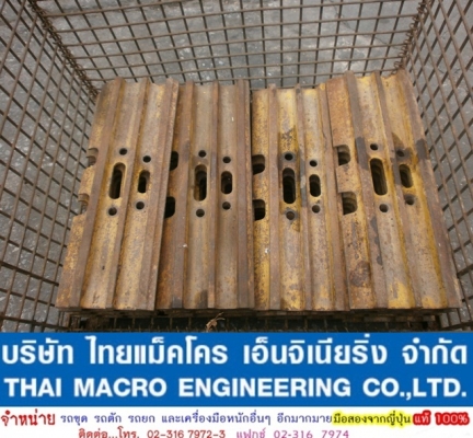 แผ่นแทรค PC200-5 (ยาว 60 cm. รู 20 mm) แผ่นแทรค PC200-5 (ยาว 60 cm. รู 20 mm)