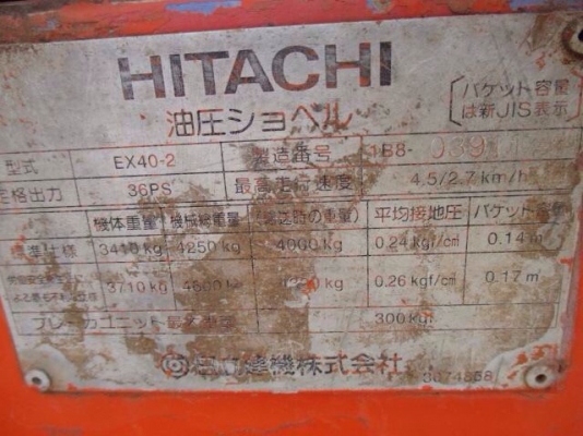 ขายรถขุด HITACHI ex40-2 คอลโทนสั้นเครื่องอีซูซุ 4 สูบสภาพพร้อมใช้งานติดต่อ 085-5632278 (นายภานุกูล)ราคาต่อรองได้