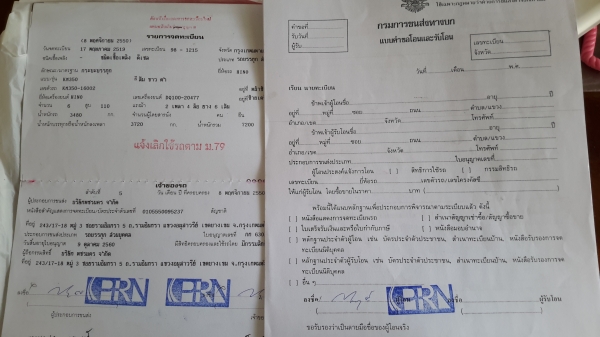 รถ6ล้อHINO  KM-350  เครื่อง110แรง สภาพของมือสอง ทะเบียนพร้อมโอน