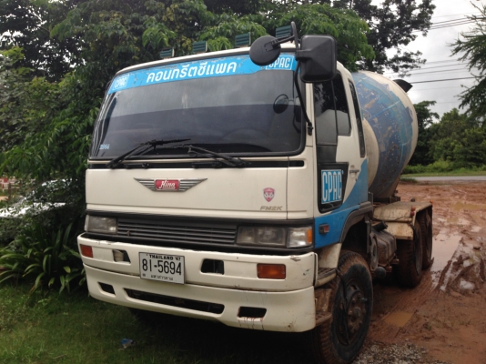 ขายคร๊าบ