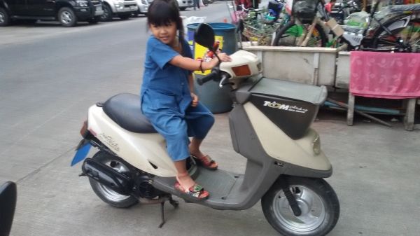 รถป็อบ yamaha