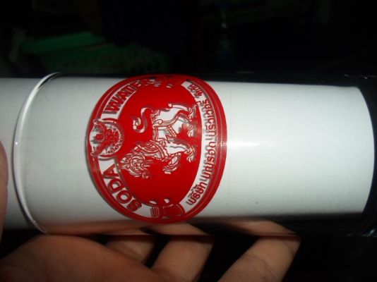 แก้วโค้กลายนูน 1 ใบ + แก้วโซดาสิงห์ 4 ใบ สภาพสวย 300