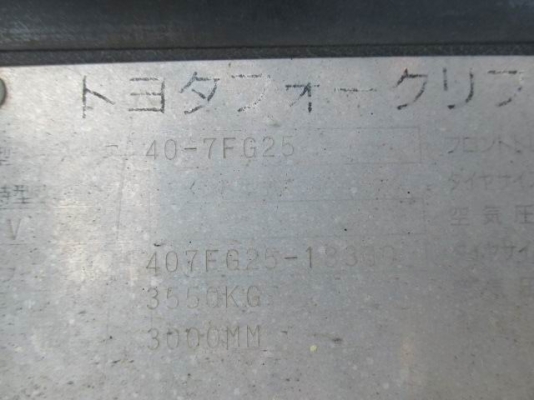 ขายด่วนรถยก TOYOTA 7FGรุ่นใหม่รองทอบยก2.5ตันเสาสูง3เมตรรถนอกนำเข้ายังไม่เคยใช้งานในเมืองไทยเลย=รุ่นใหม่ขายถูกๆๆ ขายด่วนรถยก TOYOTA 7FGรุ่นใหม่รองทอบยก2.5ตันเสาสูง3เมตรรถนอกนำเข้ายังไม่เคยใช้งานในเมืองไทยเลย=รุ่นใหม่ขายถูกๆๆ