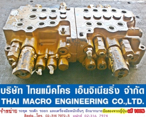 คอนโทรล CAT 308B