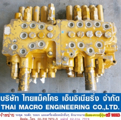 คอนโทรล CAT 308B