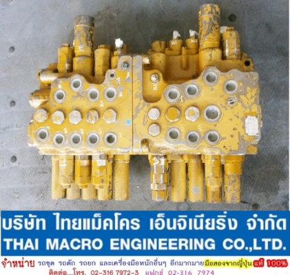 คอนโทรล CAT 308B