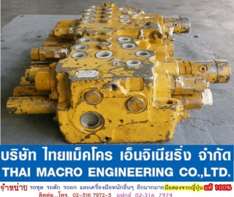 คอนโทรล CAT 308B