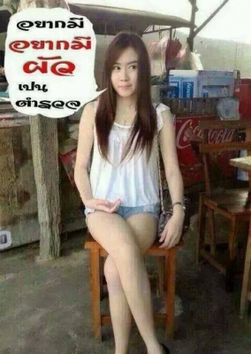 สภาพเทพๆ