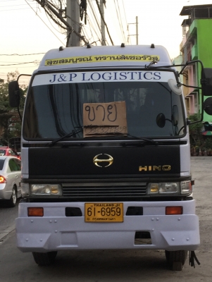 ขายหัวลาก 6 ล้อ ฮีโน่ สิงห์ ไฮเทค