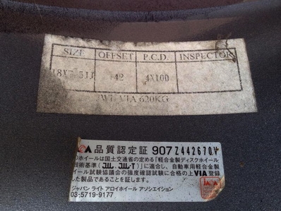 ---ขายแล้ว---แม็กซ์ 2 วงญี่ปุ่น18