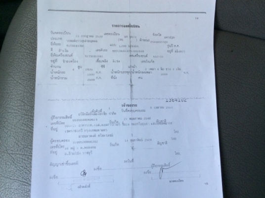 ขายรถกระบะมิตซู สตราด้าปี96 เครื่องเดิม 2.8 เกียร์ธรรมดา เพาเวอร์ ภายในสะอาดเบาะหนังไม่มีขาด แอร์เย็น วิทยุCD ตัวถังเดิมๆห้องเครืองเดิม คานหน้าเดิมๆ สีมีริ้วรอย กระบะแม็กไลเนอร์พร้อม คัสซีดีไม่มีผุ ยางดี รถขับดีเลยครับ ประหยัด พร้อมใช้งานได้เลยครับ ภาษีไม