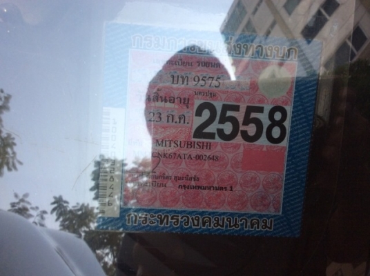ขายรถกระบะมิตซู สตราด้าปี96 เครื่องเดิม 2.8 เกียร์ธรรมดา เพาเวอร์ ภายในสะอาดเบาะหนังไม่มีขาด แอร์เย็น วิทยุCD ตัวถังเดิมๆห้องเครืองเดิม คานหน้าเดิมๆ สีมีริ้วรอย กระบะแม็กไลเนอร์พร้อม คัสซีดีไม่มีผุ ยางดี รถขับดีเลยครับ ประหยัด พร้อมใช้งานได้เลยครับ ภาษีไม