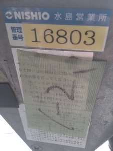 เครื่องขัดพื้น ไฟ 220 โวล ราคาตัวละ 7,500 บาท เครื่องขัดพื้น ไฟ 220 โวล ราคาตัวละ 7,500 บาท