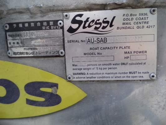 เรือปิเนียม STESSL 12 ฟุต พร้อมเครื่อง 9.9