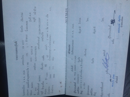 คาริเบี้ยน เดิมๆ บางๆ คาริเบี้ยน เดิมๆ บางๆ