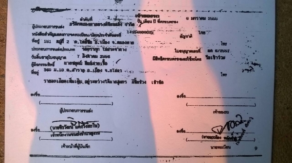 ขายรถล่อง 10 ล้อเพลาเดียวไม่ดั้ม ISUZU ROCKY 195 สภาพสวยพร้อมใช้งาน คัสซีสวยตลอดเส้น กระบะมิเนียม พาวเวอร์ เบรคทิฟฟี่ ทะเบียนพร้อมโอนครับ ขายรถล่อง 10 ล้อเพลาเดียวไม่ดั้ม ISUZU ROCKY 195 สภาพสวยพร้อมใช้งาน คัสซีสวยตลอดเส้น กระบะมิเนียม พาวเวอร์ เบรคทิฟฟี่ ทะเบียนพร้อมโอนครับ