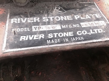 เครื่องตบดินแบบพื้นเรียบ ก็มาแล้วนะครับ พร้อมใช้งาน เก่าญี่ปุ่น ราคาเท่าเดิมครับ เครื่องตบดินแบบพื้นเรียบ ก็มาแล้วนะครับ พร้อมใช้งาน เก่าญี่ปุ่น ราคาเท่าเดิมครับ