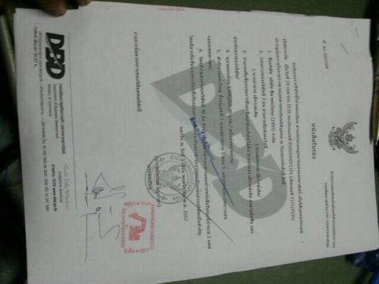 รถ6ล้อน้ำ145แรง ISUZU. JCM เครื่อง6BB-208116. ถังน้ำจุประมาณ6000ลิตร ยางสวยเต็ม 900-20