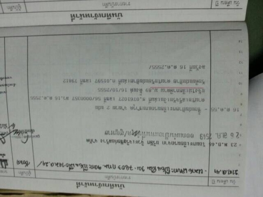 รถ6ล้อน้ำ145แรง ISUZU. JCM เครื่อง6BB-208116. ถังน้ำจุประมาณ6000ลิตร ยางสวยเต็ม 900-20