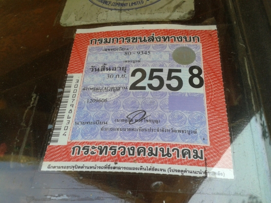 ขาย 10 ล้อ หน้ายาวดั้ม เครื่อง HO 7 C เกียร์ HO 6เกียร์ เดินหน้า ลูกหมากร้อย ช่วงล่าง F 18