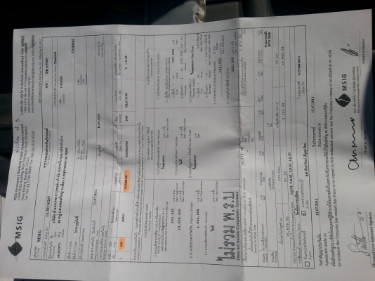 ฮีโน่ โปรเฟีย 320แรง เครื่องแห้งพร้อมใช้ 6สูบ