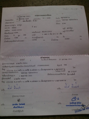 ฮีโน่ โปรเฟีย 320แรง เครื่องแห้งพร้อมใช้ 6สูบ