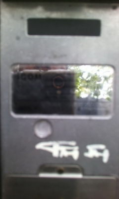 วิทยุสื่อสาร ICOM ic-v82