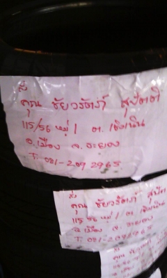 ยางขอบ17 ดันล็อป215-55-R17ลงพื้นปลายปี12(4เส้น3,200บ)ดอกหนามาก ยางขอบ17 ดันล็อป215-55-R17ลงพื้นปลายปี12(4เส้น3,200บ)ดอกหนามาก