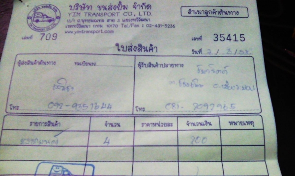 ยางขอบ17 ดันล็อป215-55-R17ลงพื้นปลายปี12(4เส้น3,200บ)ดอกหนามาก ยางขอบ17 ดันล็อป215-55-R17ลงพื้นปลายปี12(4เส้น3,200บ)ดอกหนามาก