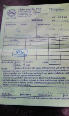 ยางขอบ17 ดันล็อป215-55-R17ลงพื้นปลายปี12(4เส้น3,200บ)ดอกหนามาก ยางขอบ17 ดันล็อป215-55-R17ลงพื้นปลายปี12(4เส้น3,200บ)ดอกหนามาก