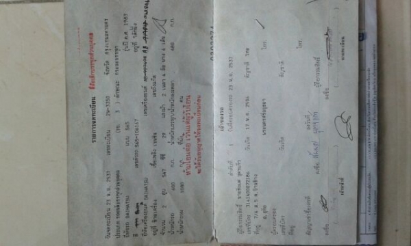 ขายด่วน...ทะเบียนไดฮัทสุ s65 ป้ายดำบรรทุก 26000