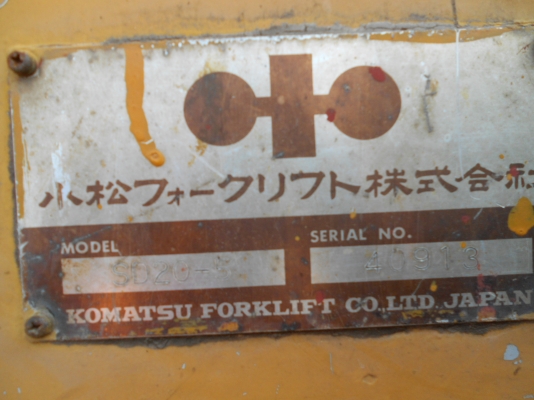 ขายรถตัก