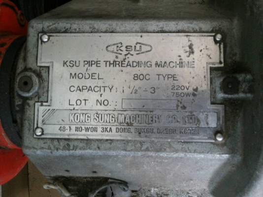 ขายเครื่องต๊าย 3 นิ้ว พร้อมใช่ จัดส่งได้ทั่วประเทศ