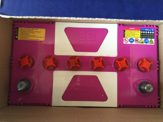 ขายแบตgs120aของใหม่