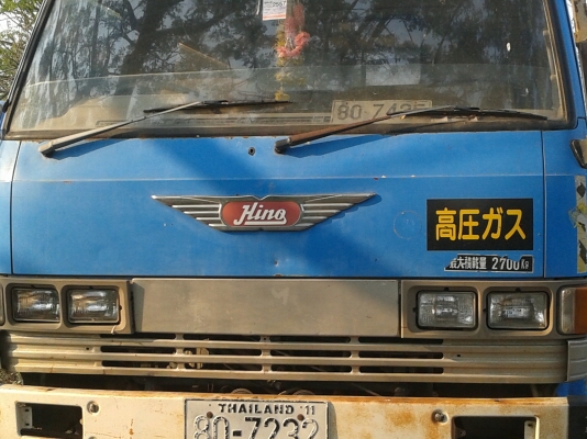 ขายรถเทนเลอร์ 6 ล้อ